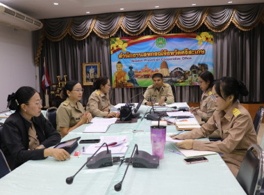 ประชุมหารือการปฏิบัติงานตามแผนปฏิบัติงานและงบประมาณรายจ่ายประจำปีงบประมาณ พ.ศ. 2567 และแนวทางการจัดทำแผนปฏิบัติงาน (Action Plan) ประจำปีงบประมาณ พ.ศ. 2567 ... พารามิเตอร์รูปภาพ 1